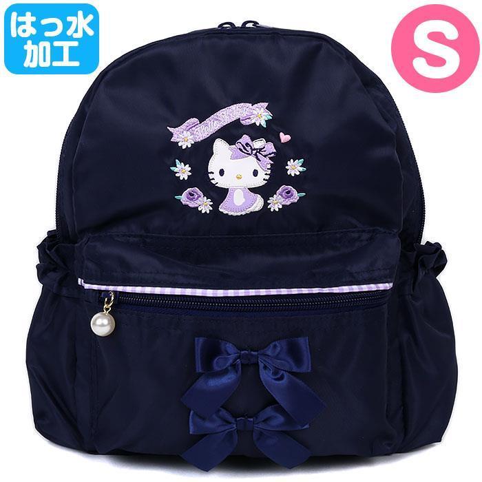 ハローキティ キッズリュック S リュックサック ネイビー 子供 ハローキティ キッズリュック S リュックサック ネイビー 子供