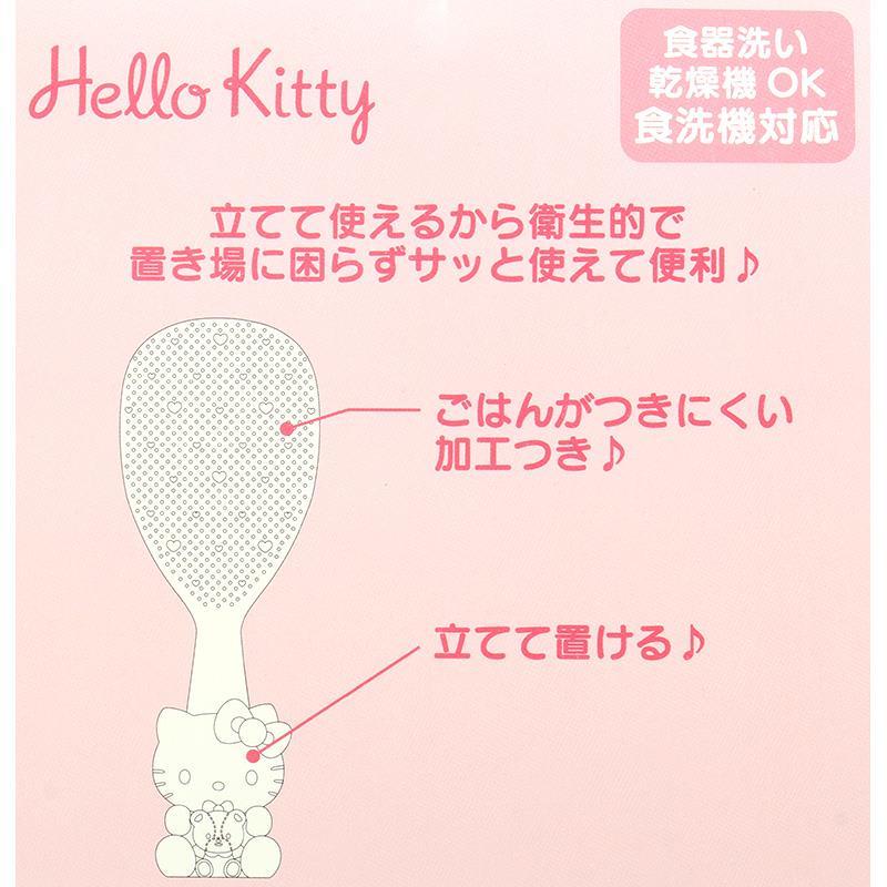 ハローキティ 立つしゃもじ 食洗機可 サンリオ sanrio キャラクター