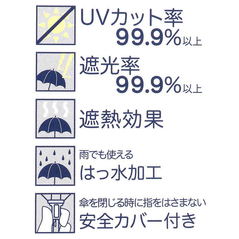 ハローキティ 晴雨兼用折りたたみ傘 UVカット 日傘 雨傘 サンリオ