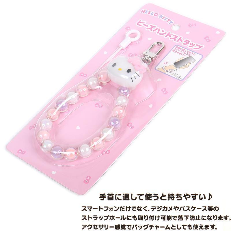 ハローキティ ビーズハンドストラップ スマホ 携帯 サンリオ sanrio