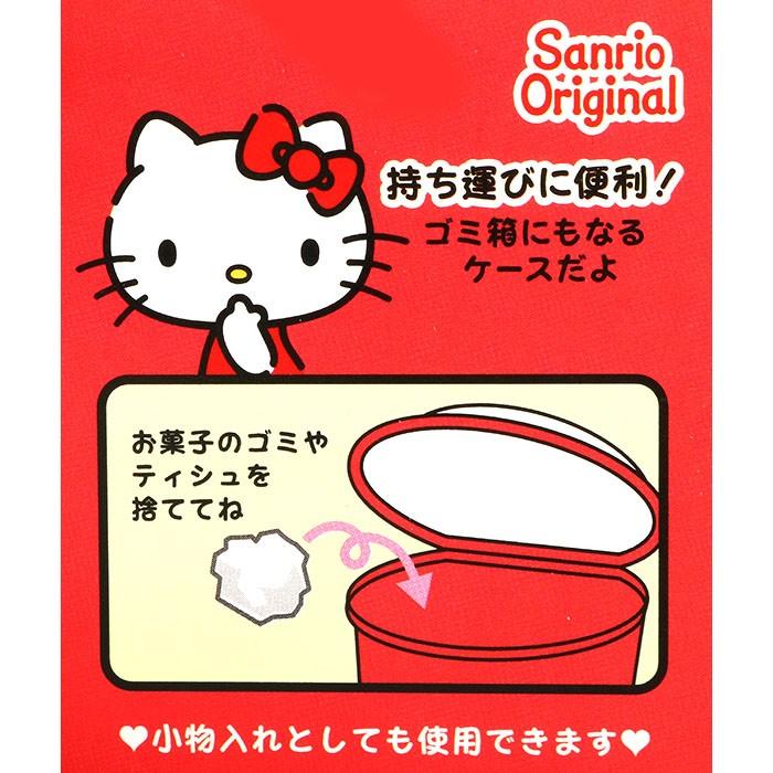 プチダストボックス ハローキティ 小物入れ 便利 整理 マルチボックス 携帯ポーチ ミニゴミ箱 サンリオ Sanrio キャラクター かわいい風邪対 Kt01 キャラクターズショップ キラキラ 通販 Yahoo ショッピング