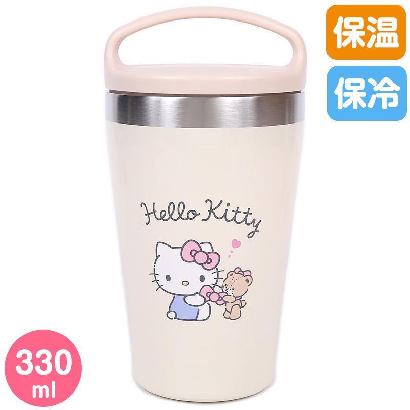 ハローキティ ハンドル付きステンレスタンブラー 330ml 保温 保冷