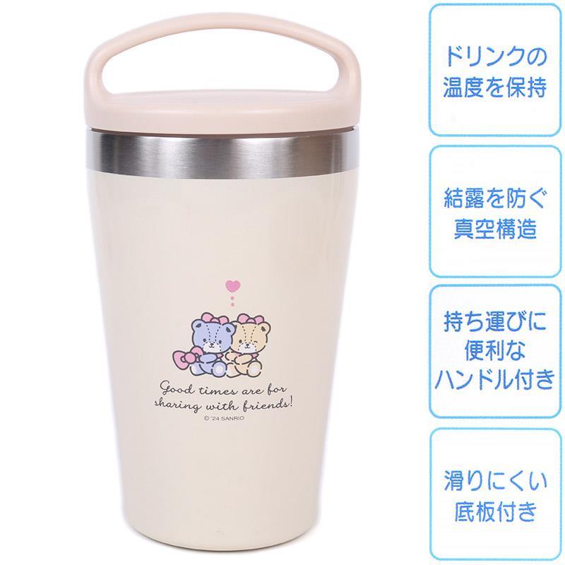 ハローキティ ハンドル付きステンレスタンブラー 330ml 保温 保冷