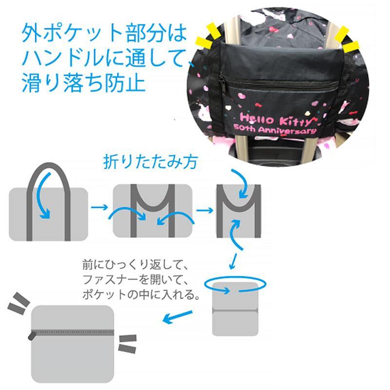 ハローキティ キャリーオンバッグ 折りたたみ ボストンバッグ ハローキティ キャリーオンバッグ 折りたたみ ボストンバッグ