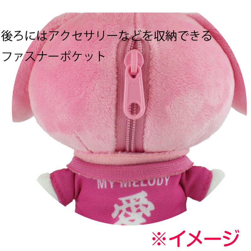 ハローキティ ガクラン マスコットポーチ 青春応援団 ミニぬいぐるみ