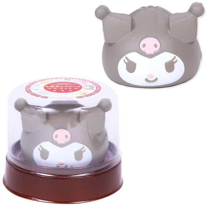 中華まん風マスコット クロミ 肉まん 饅頭 Sns映え インスタ サンリオ Sanrio キャラクター サンリオ 中華まんマスコットシリーズ あす楽 Ku01 キャラクターズショップ キラキラ 通販 Yahoo ショッピング