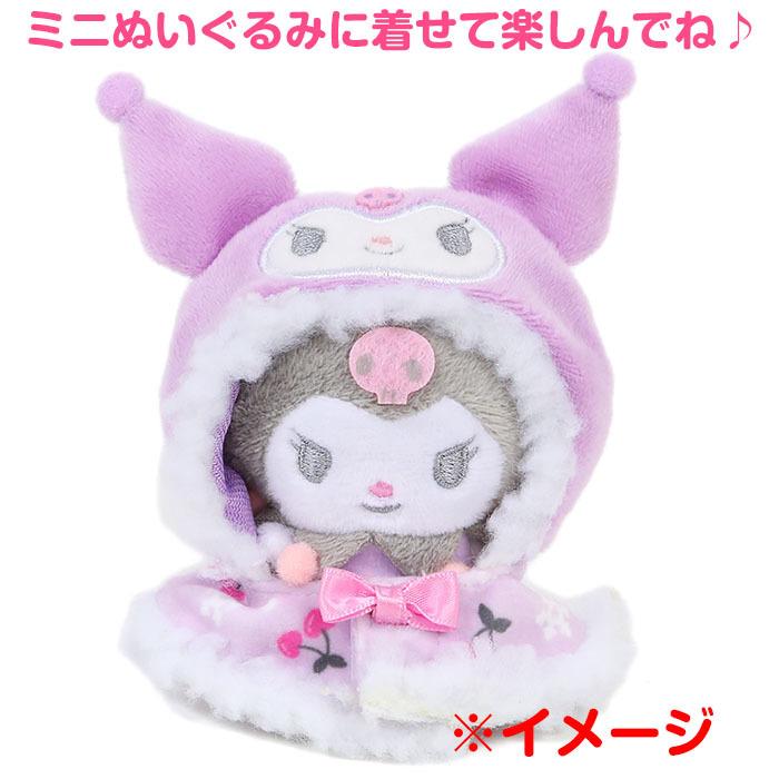 うがい 自体 コンバーチブル サンリオ ぬいぐるみ コスチューム Fujitech Inc Jp