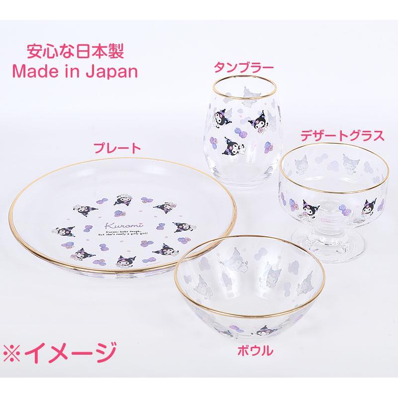 クロミ ガラスボウル 日本製 サラダボウル ボウル皿 サンリオ sanrio 
