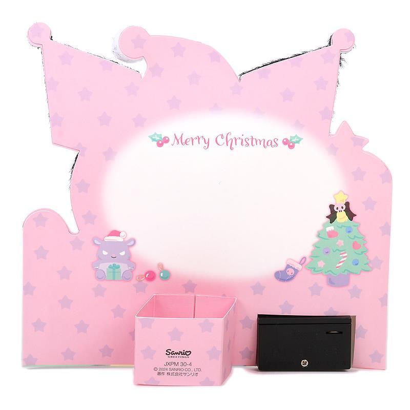 クロミ クリスマスカード ライト＆メロディーカード ふかふか