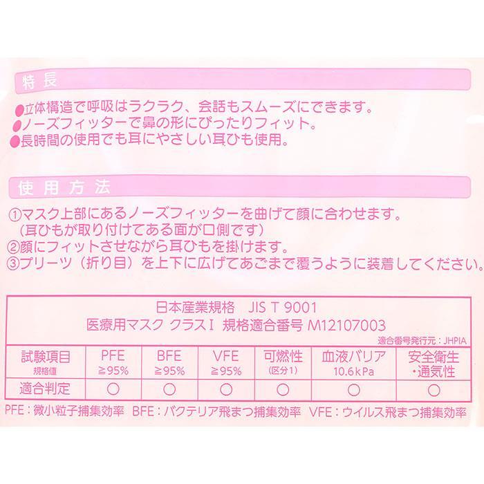 クロミ 不織布マスク10枚入り 立体マスク 個包装 大人用 女性用 普通