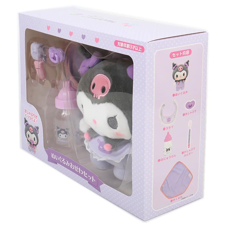 ベビークロミちゃん❤️ ぬいぐるみセット クロミ ぬいぐるみおせわセット ベビー ギフト プレゼント お祝い