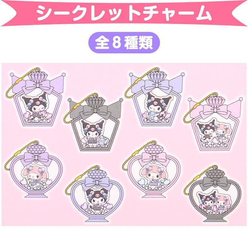 クロミ シークレットチャーム 10種セット 楽天市場】クロミ シークレットチャーム（テーマストア限定