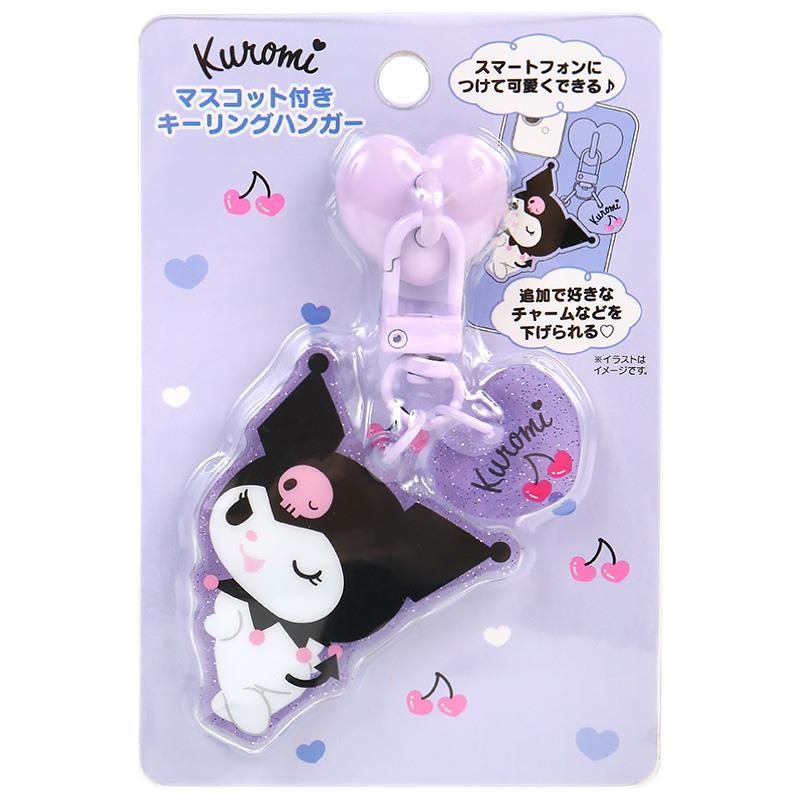 クロミ マスコット付きキーリングハンガー サンリオ sanrio