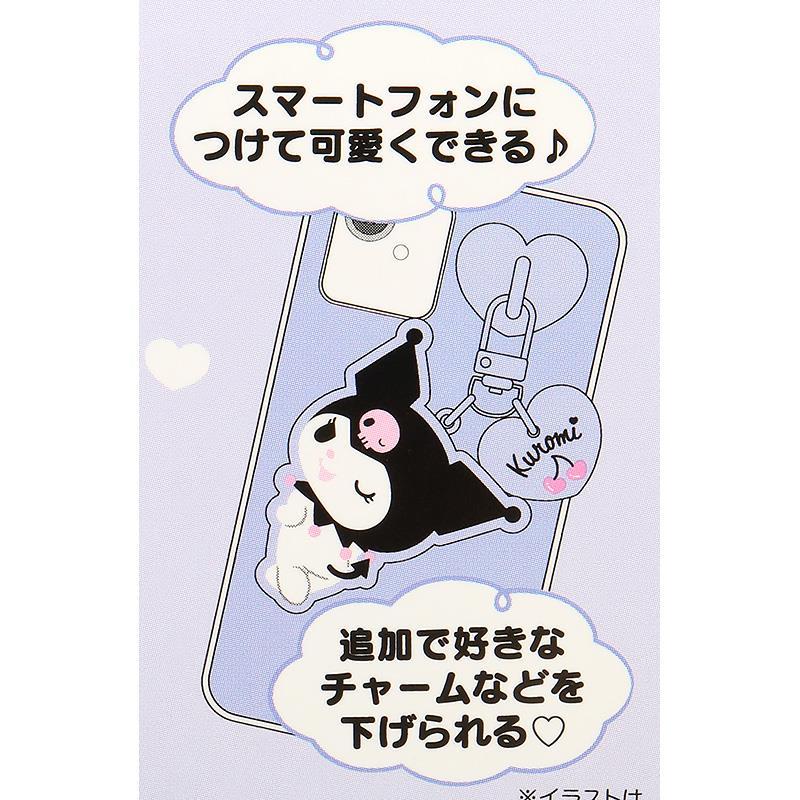 クロミ マスコット付きキーリングハンガー サンリオ sanrio