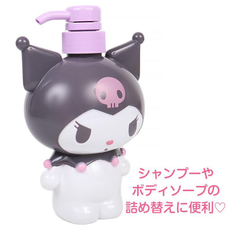 クロミ ポンプボトル シャンプー用 ボディソープ用 ディスペンサー