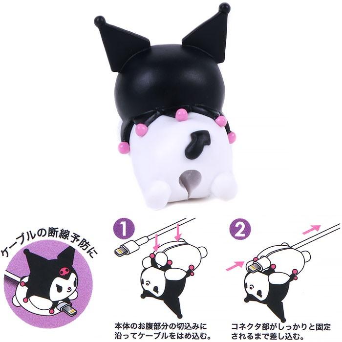 ケーブルバイト クロミ スマホアクセサリーサンリオ Sanrio キャラクター Ku01 キャラクターズショップ キラキラ 通販 Yahoo ショッピング