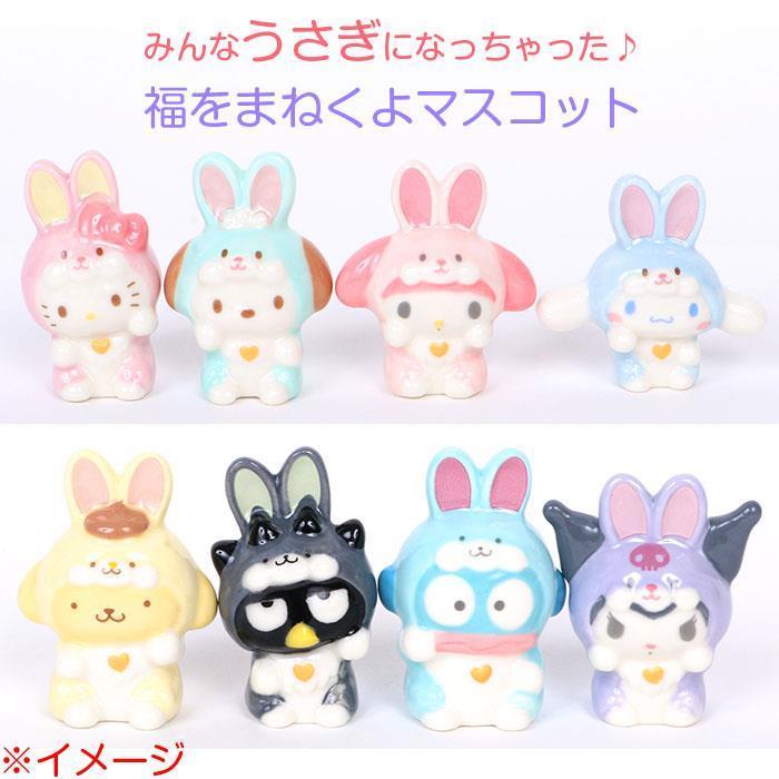 サンリオ フェアリーラビット マイメロディ　マスコットキーホルダー　キーチェーン サンリオ マイメロディ 足ぶら キーチェーンマスコット ぬいぐるみ