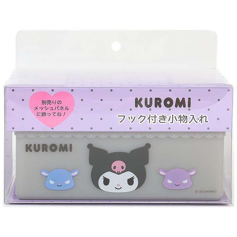 クロミ フック付き小物入れ フリル 収納かご 可愛い インテリア