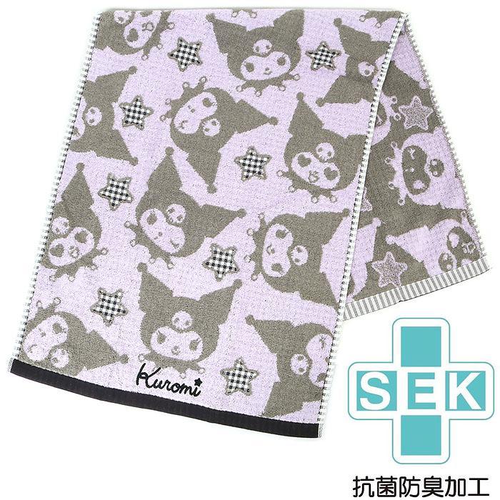 クロミ バスタオル 抗菌防臭加工バスタオル コンパクトサイズ サンリオ