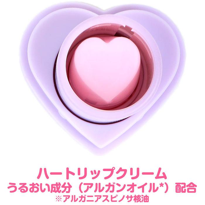 リップクリーム ハンドクリームセット クロミ 保湿成分配合 ハート サンリオ バラエティコスメシリーズ Ku01 キャラクターズショップ キラキラ 通販 Yahoo ショッピング