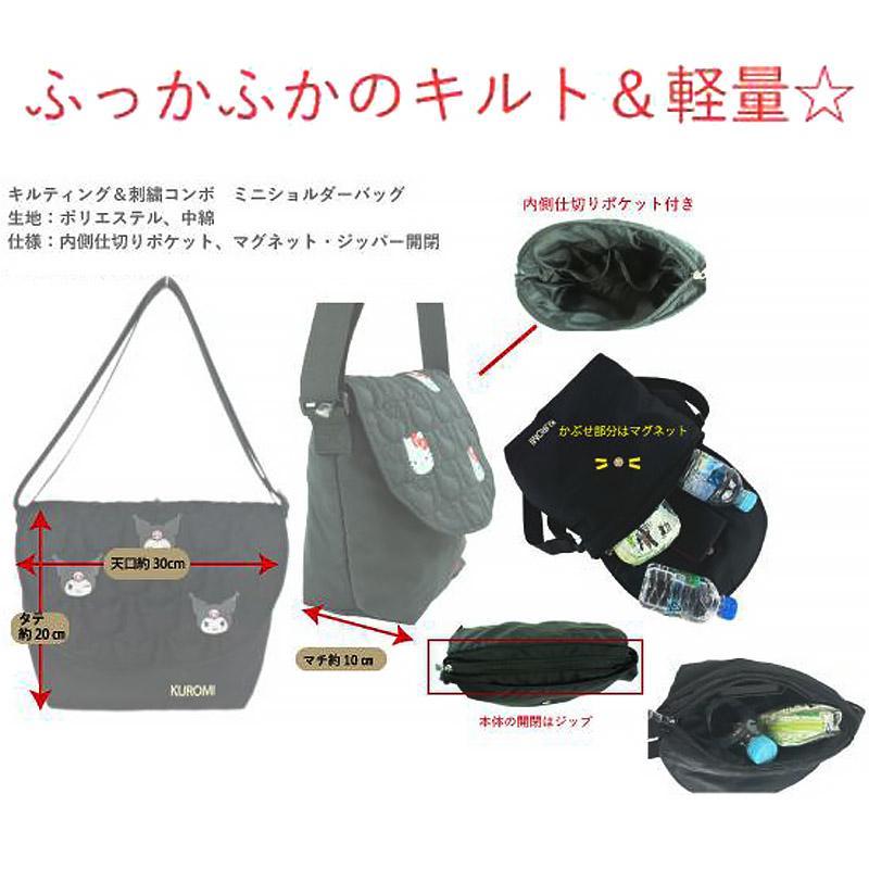 クロミ キルトショルダーバッグ ブラック 軽量 キルティング＆刺しゅう
