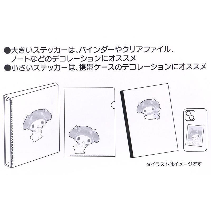 マイメロディ デコレーションステッカーセット サンリオ sanrio