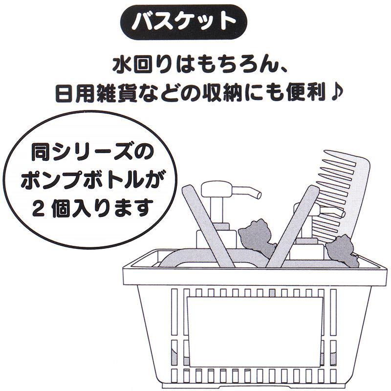 マイメロディ バスケット 収納かご 小物入れ サンリオ sanrio