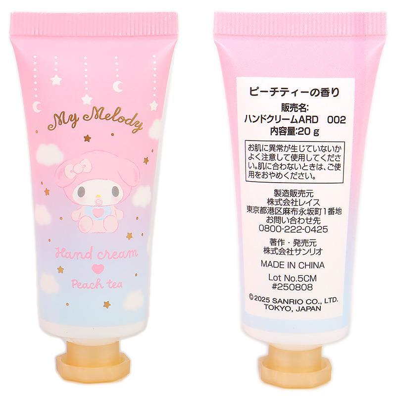 マイメロディ リップクリーム＆ハンドクリームセット うるおい 保湿