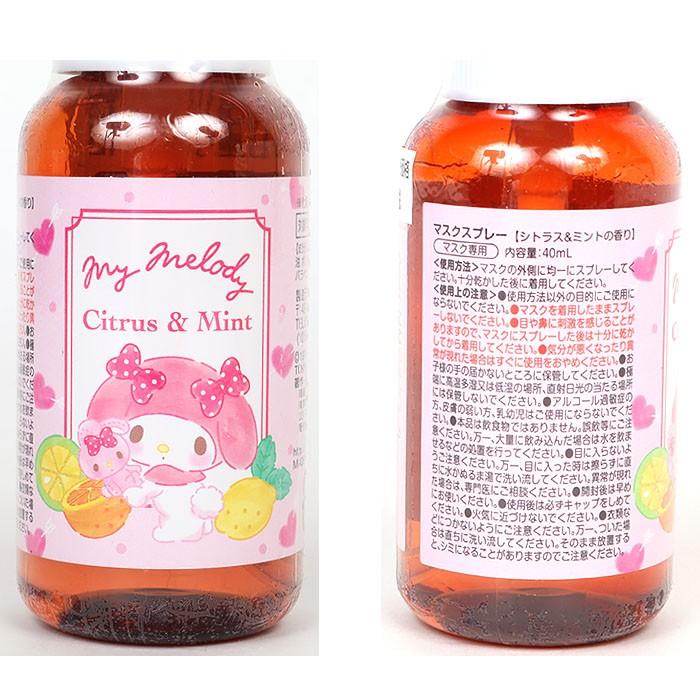 リフレッシュスプレー マイメロディ マスクスプレー 40ml サンリオ Sanrio キャラクター かわいい風邪対策シリーズ Mm01 キャラクターズショップ キラキラ 通販 Yahoo ショッピング