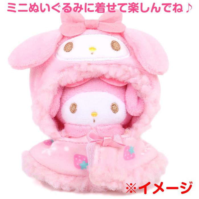 マイメロディ お着替えケープ ぬいぐるみ用服 インスタ映え Sns映え かわいい キャラクター サンリオ あつめてぬいぐるみシリーズ Mm01 キャラクターズショップ キラキラ 通販 Yahoo ショッピング