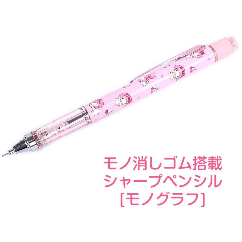 マイメロディ シャープペンシル モノグラフ 日本製 トンボ鉛筆 MONO