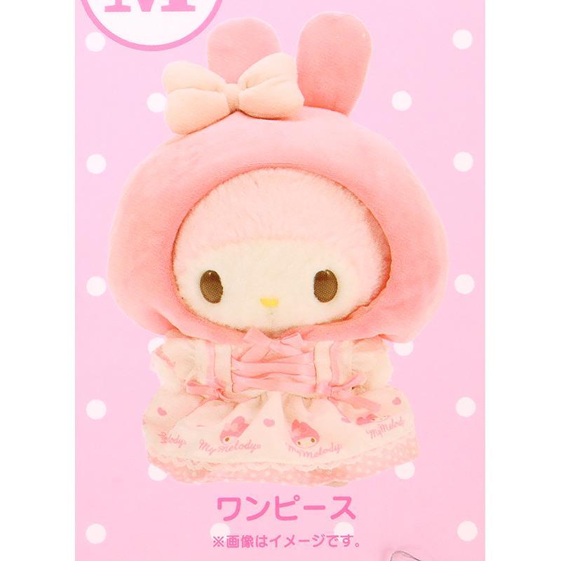 マイメロディ きせかえお洋服 M ワンピース ぴたっとふれんず サンリオ