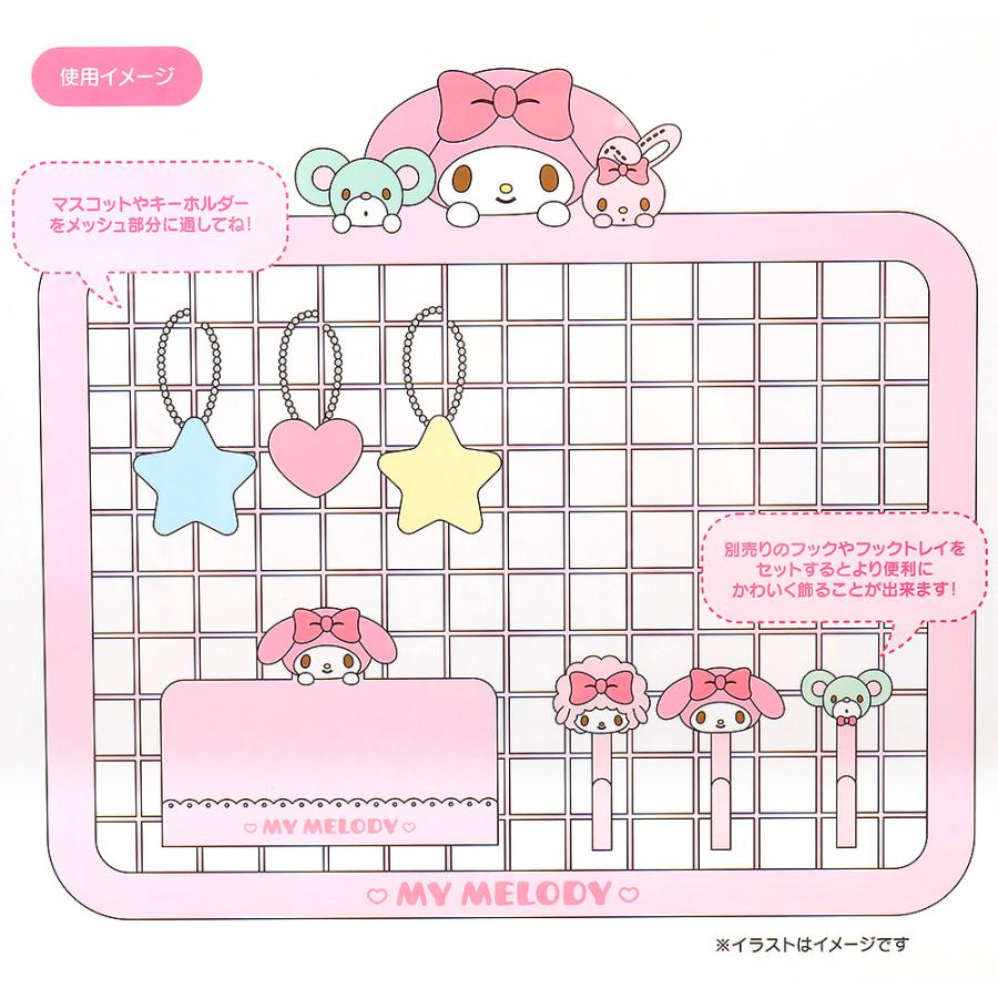 マイメロディ　メッシュパネル マイメロディ メッシュパネル ワイヤーネット インテリア 収納 飾り