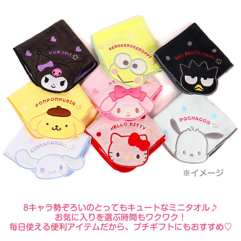 マイメロディ プチタオル ミニタオル タオルハンカチ レディース