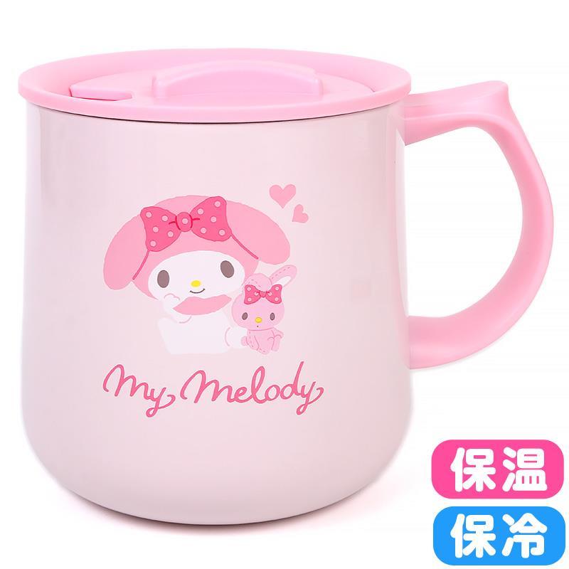 マイメロディ 蓋付きステンレスマグ 保温 保冷 360ml マグカップ