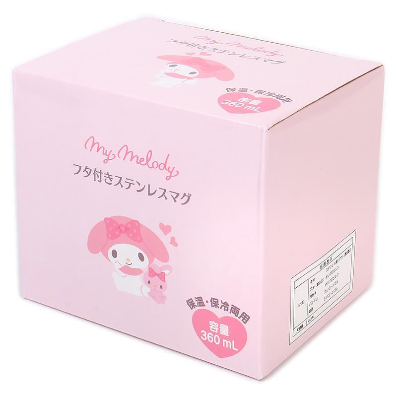マイメロディ 蓋付きステンレスマグ 保温 保冷 360ml マグカップ
