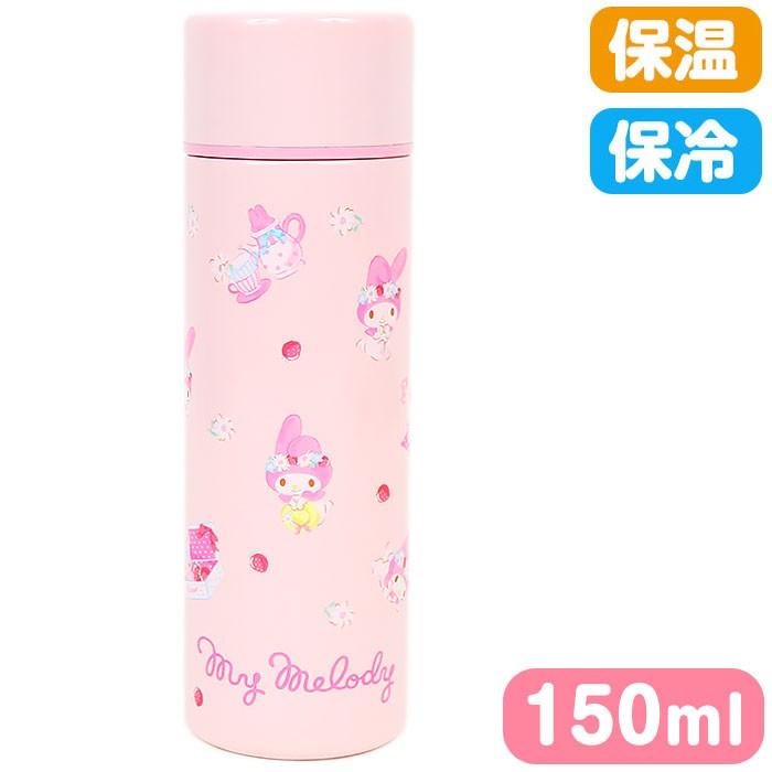 ミニボトル マイメロディ 150ml 真空二重構造 保冷保温 両用 水筒 ステンレス 魔法瓶 マイボトル コンパクト 女性 おしゃれ 可愛い サンリオ Mm01 キャラクターズショップ キラキラ 通販 Yahoo ショッピング