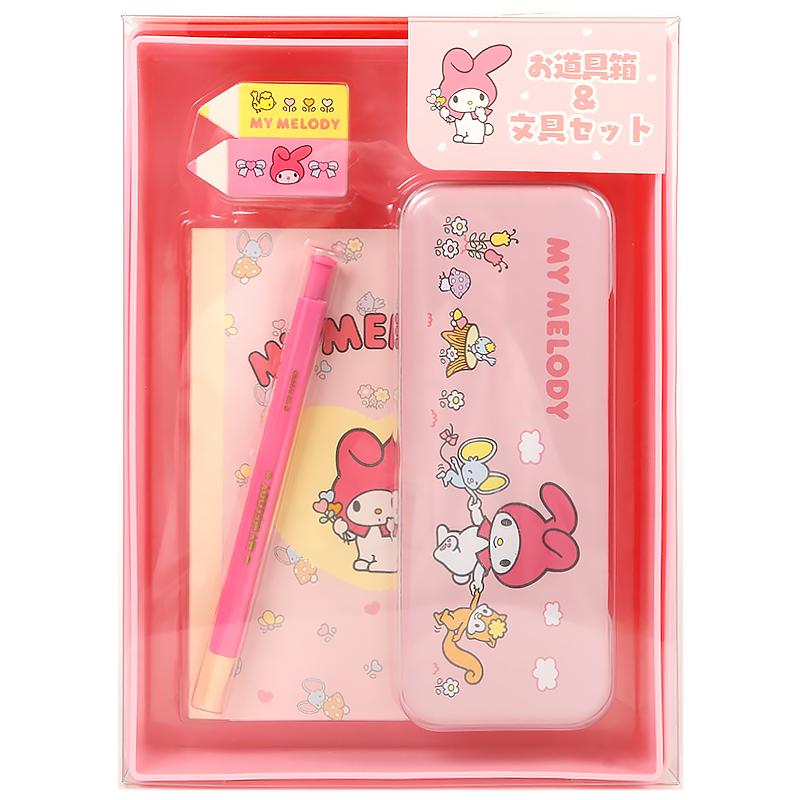 マイメロディ お道具箱＆文具セット 5点セット ステーショナリーセット
