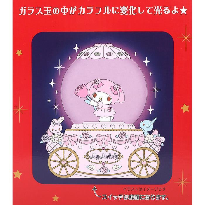 マイメロディ スノーグローブ M 光り クリスマス サンリオ sanrio