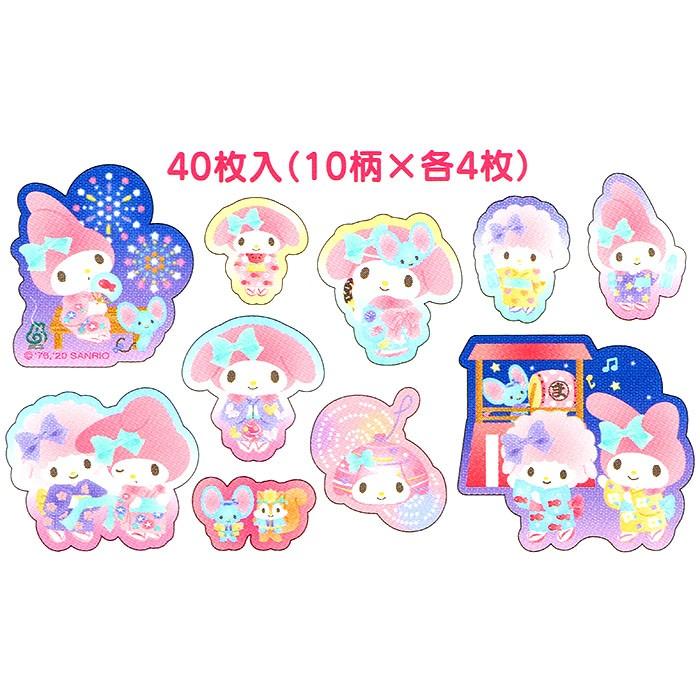マイメロディ 夏シール 和風 ちょうちん 提灯 日本の夏 サンリオ Sanrio キャラクター キュートなステーショナリー特集 Mm01 4994 キャラクターズショップ キラキラ 通販 Yahoo ショッピング