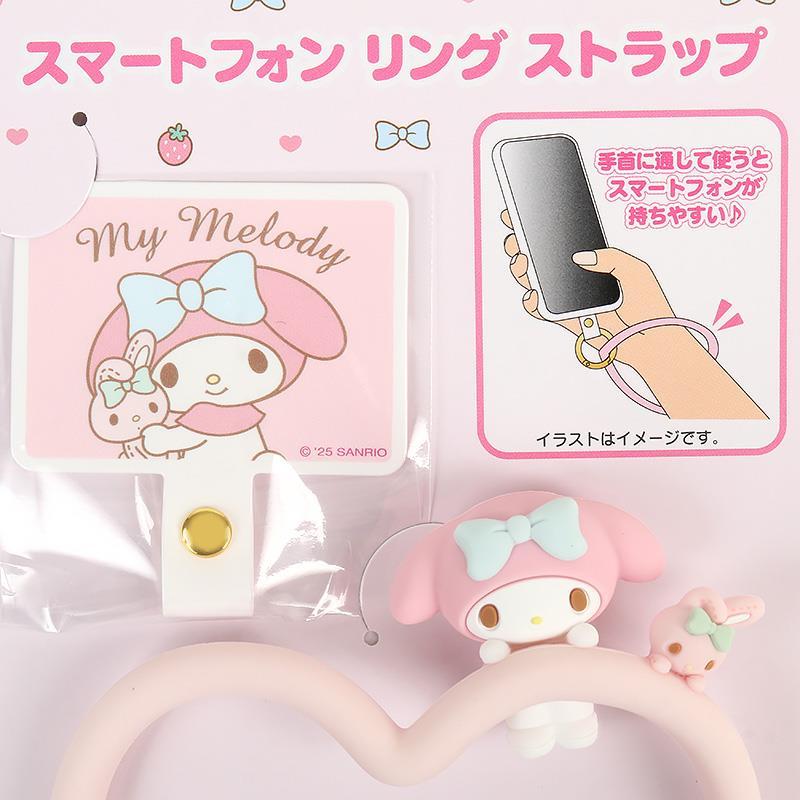 マイメロディ スマートフォンリングストラップ スマホ ストラップ