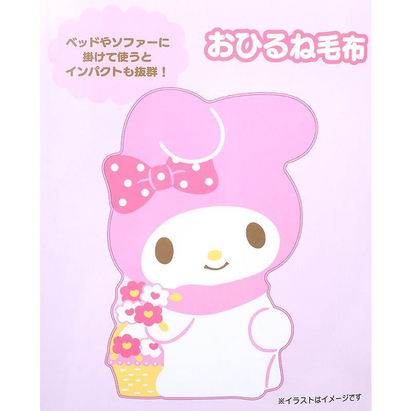 マイメロディ 毛布 おひるね毛布 昼寝 ブラケット ひざ掛け 可愛い SNS