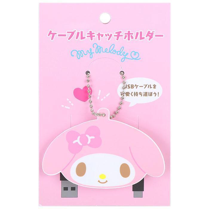 マイメロディ ケーブルキャッチホルダー キャッチケース サンリオ Sanrio キャラクター ファッション小物特集 Grupozayneducacional Com