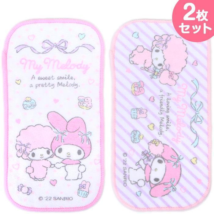 マイメロディ ハーフプチタオル2枚セット 子ども キッズ 女の子 工サンリオ Sanrio キャラクター Mm01 キューティーショップヤフー店 通販 Yahoo ショッピング
