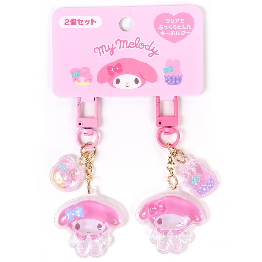マイメロディ アクリルキーホルダー 2個セット 半立体 お揃いニコにこ
