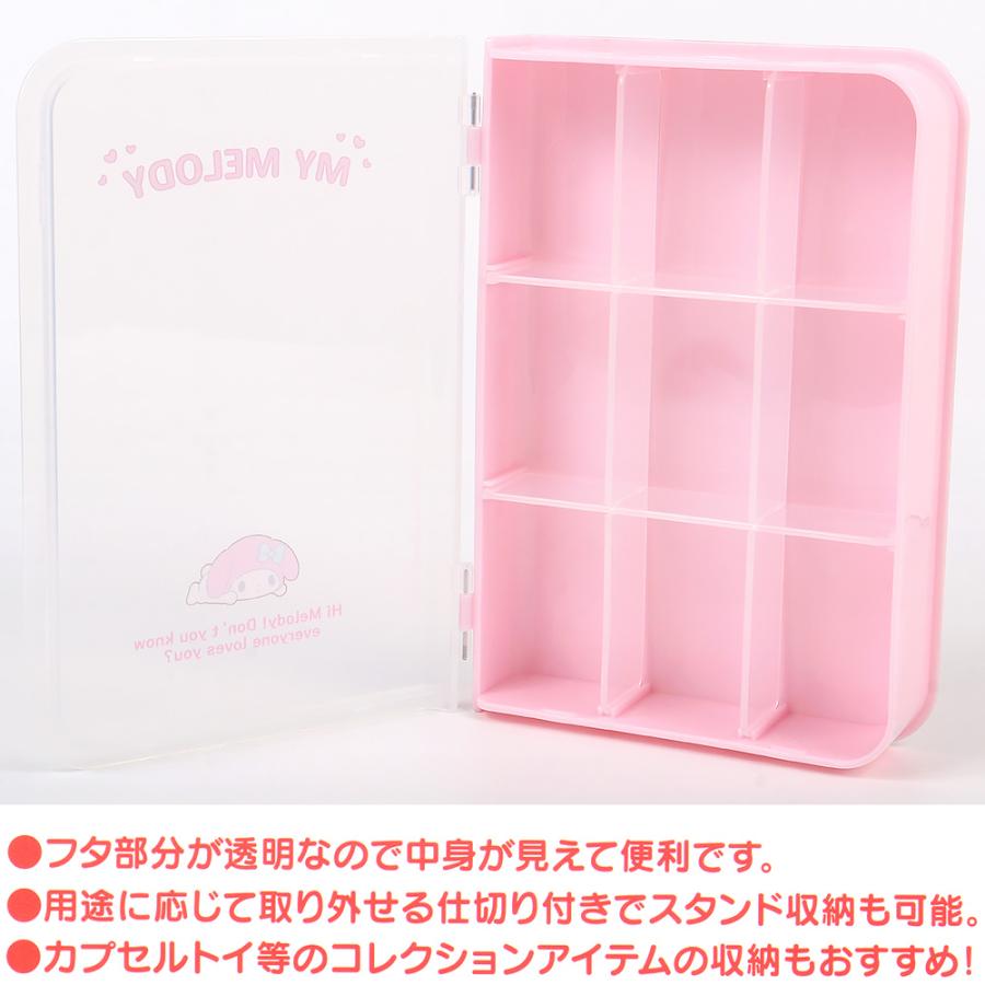 マイメロディ ブック形収納ケース S 小物入れ 透明フタ インテリア 新