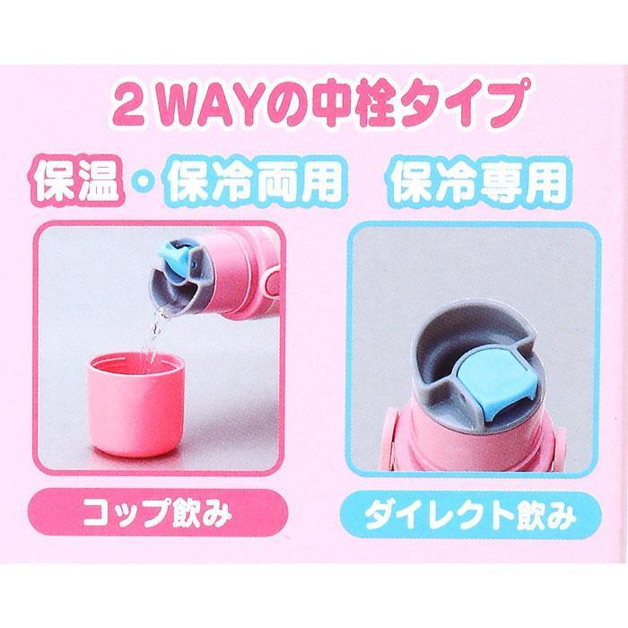 マイメロディ 2WAYステンレスボトル 水筒 380ml 保温保冷 キッズ