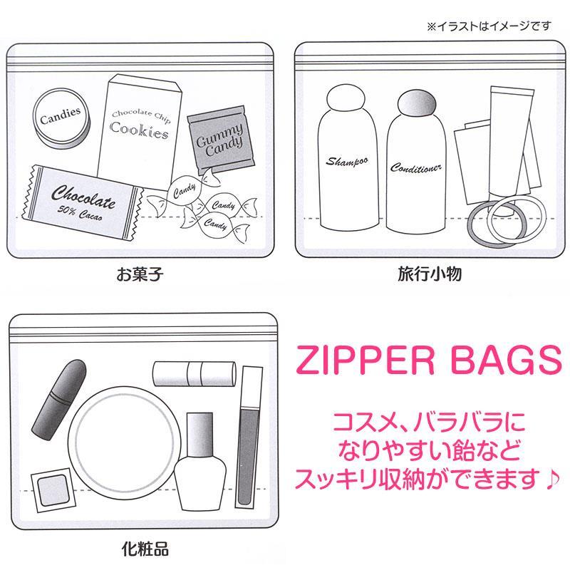 マイメロディ ジッパーバッグ 5枚入 オーロラ加工 コスメ 文具 あめ