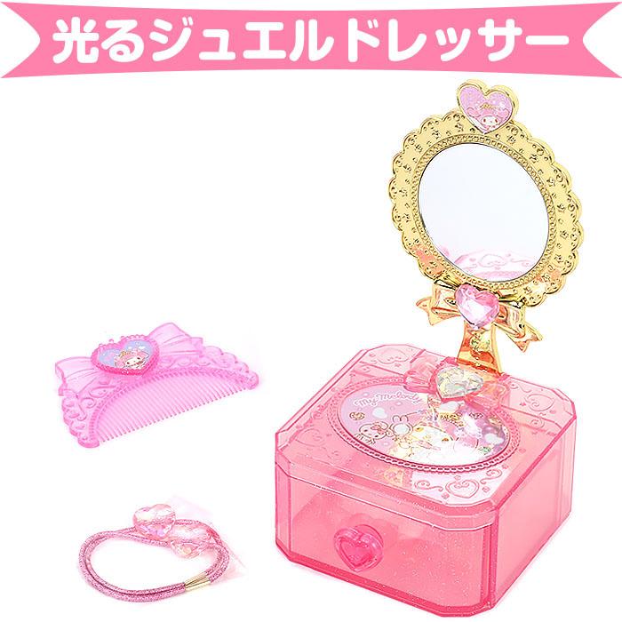 マイメロディ 光るミニドレッサー 女の子 かわいい サンリオ Sanrio キャラクター キッズギフト特集 Mm01 4232 キャラクターズショップ キラキラ 通販 Yahoo ショッピング