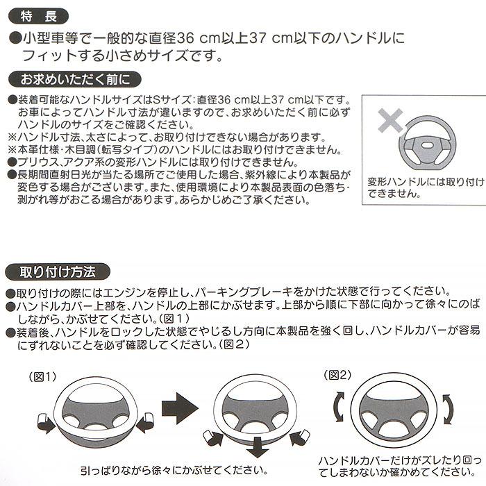 マイメロディ ハンドルカバー スイーツ ピンク 軽自動車用 コンパクトカー用 可愛い サンリオ Sanrio キャラクター カーグッズ特集 Mm01 9213 キャラクターズショップ キラキラ 通販 Yahoo ショッピング